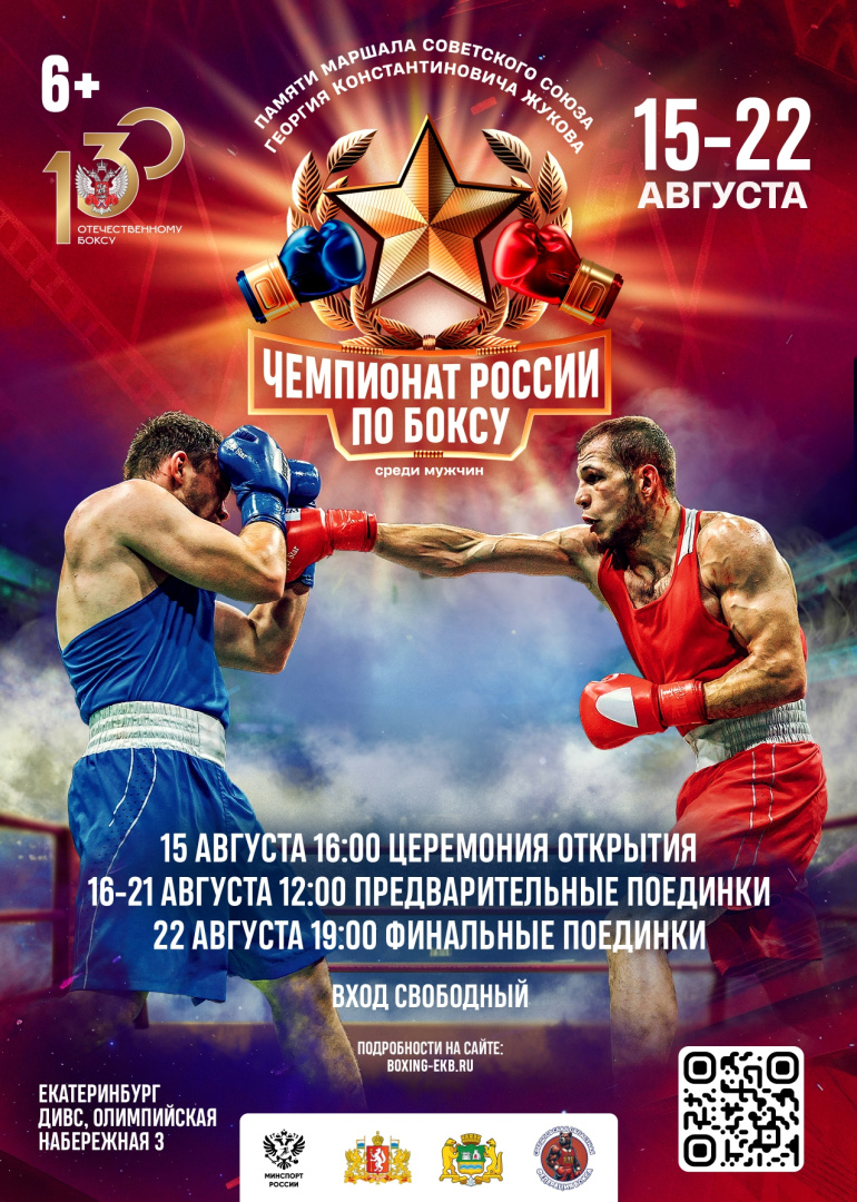 Афиша.jpg